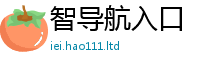 新奥2025年天天开好彩给香港资料免费长期公开